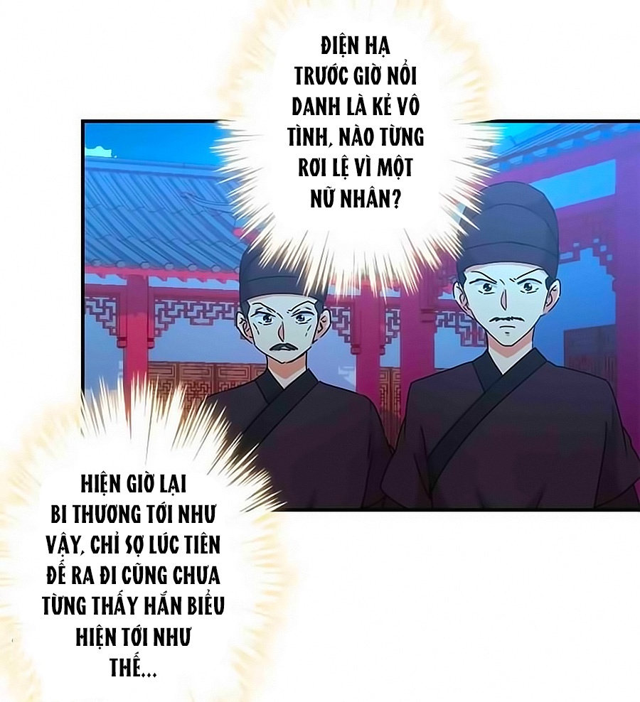 Vương Gia! Ngươi Thật Bỉ Ổi Chapter 272 - Trang 2