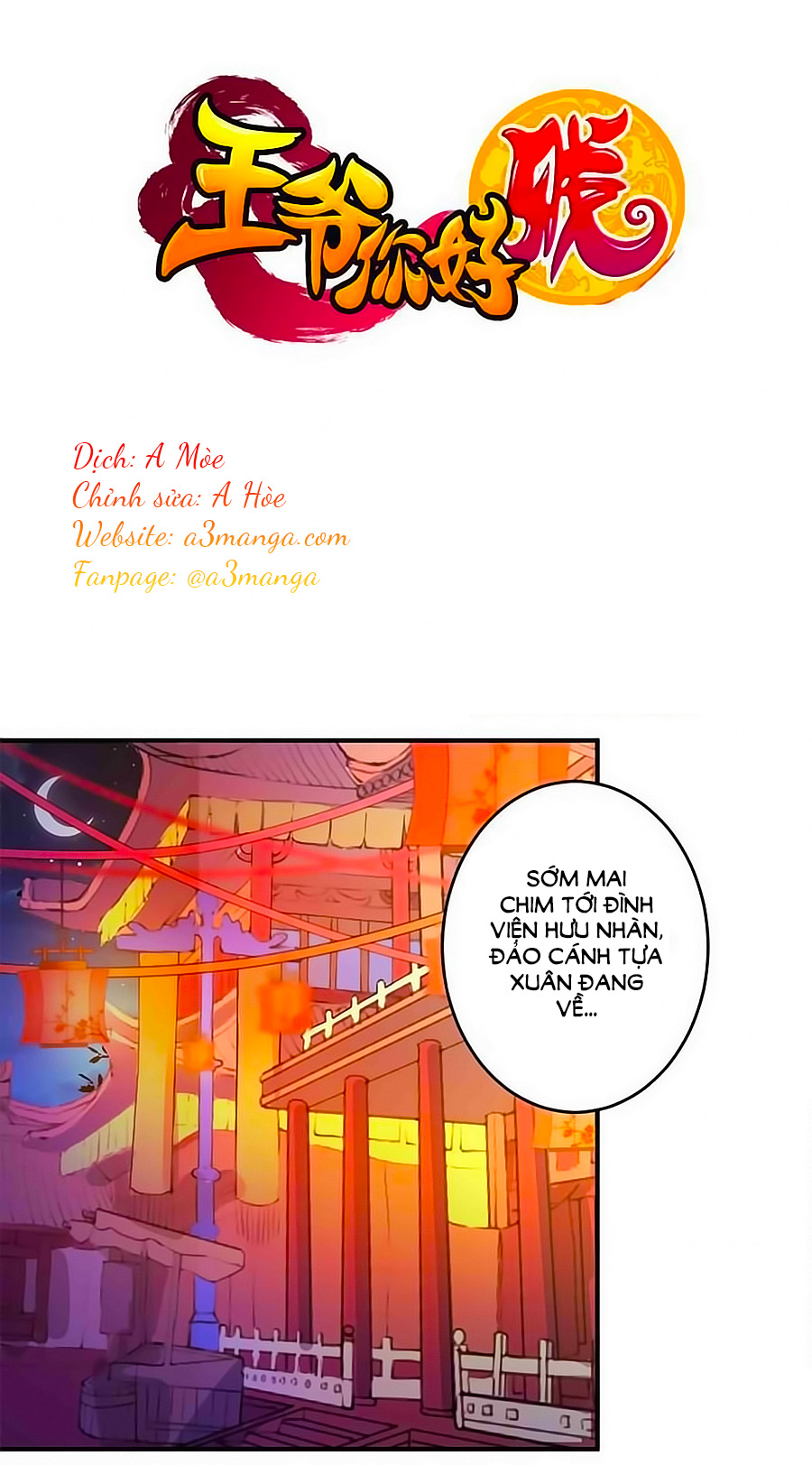 Vương Gia! Ngươi Thật Bỉ Ổi Chapter 277 - Trang 2