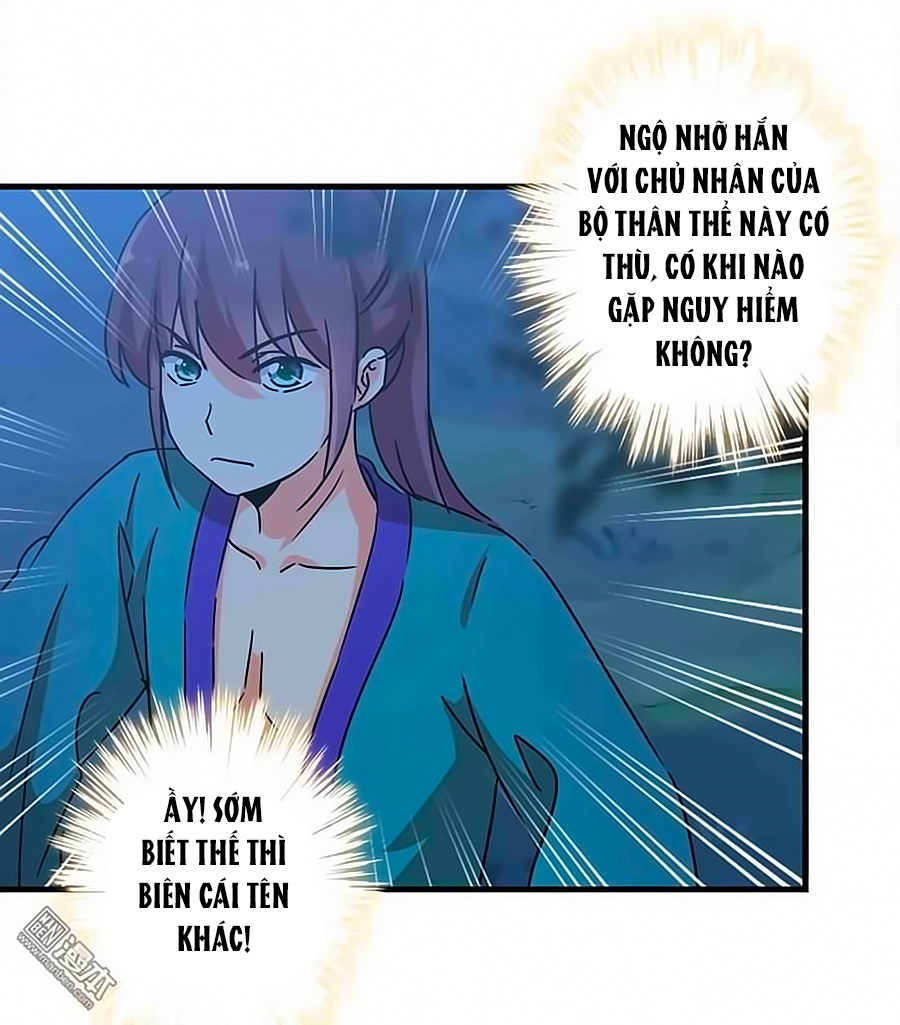 Vương Gia! Ngươi Thật Bỉ Ổi Chapter 279 - Trang 2