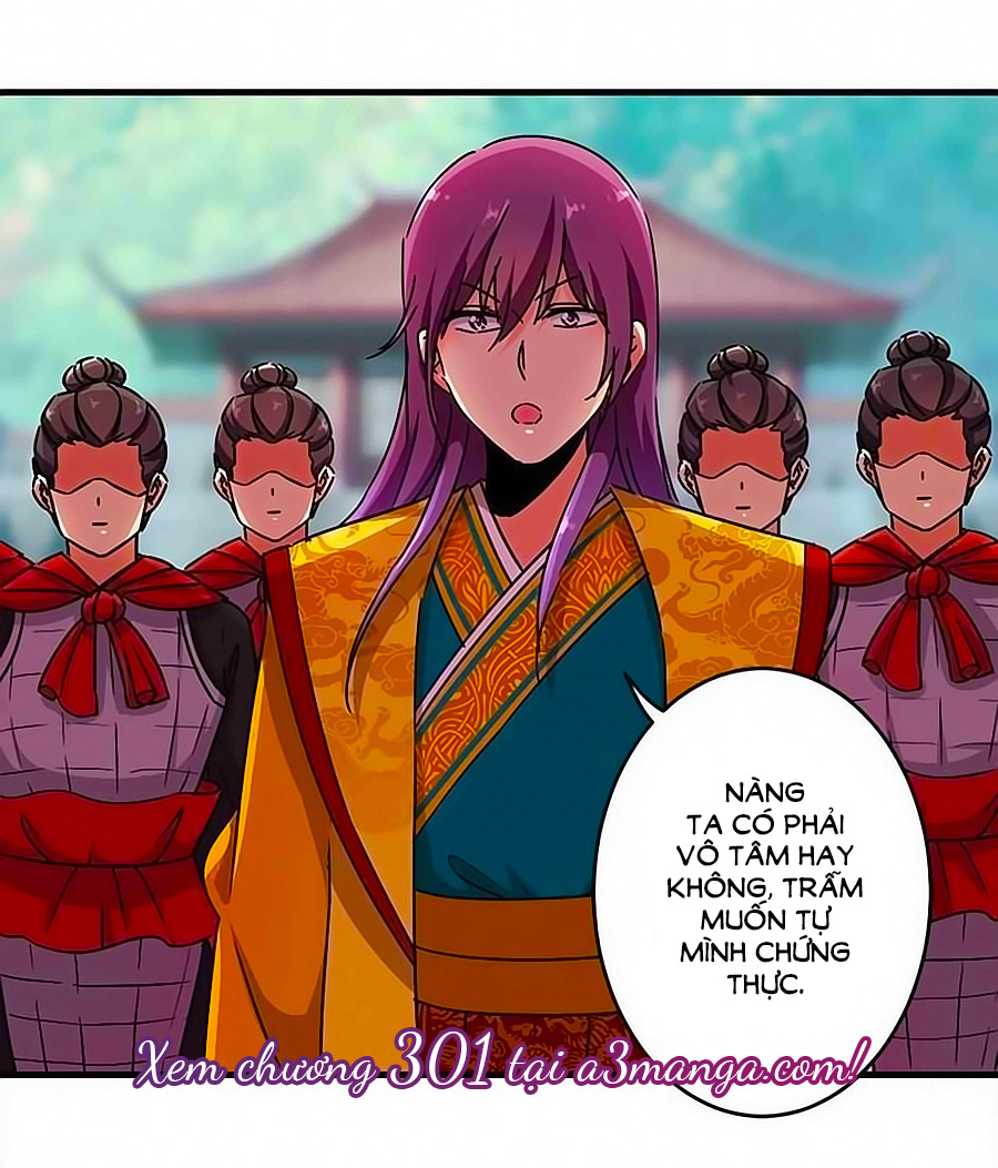 Vương Gia! Ngươi Thật Bỉ Ổi Chapter 300 - Trang 2