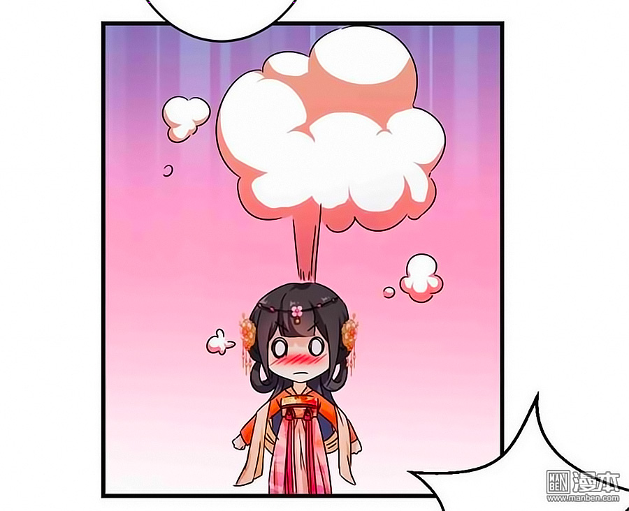 Vương Gia! Ngươi Thật Bỉ Ổi Chapter 306 - Trang 2