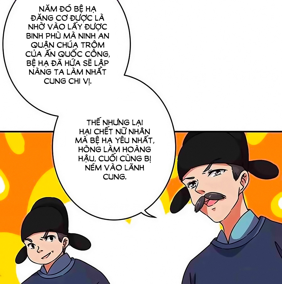 Vương Gia! Ngươi Thật Bỉ Ổi Chapter 307 - Trang 2