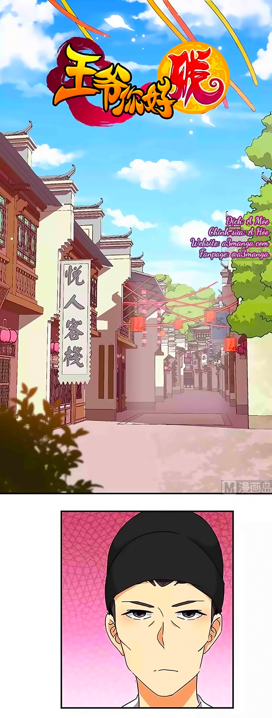 Vương Gia! Ngươi Thật Bỉ Ổi Chapter 310 - Trang 2