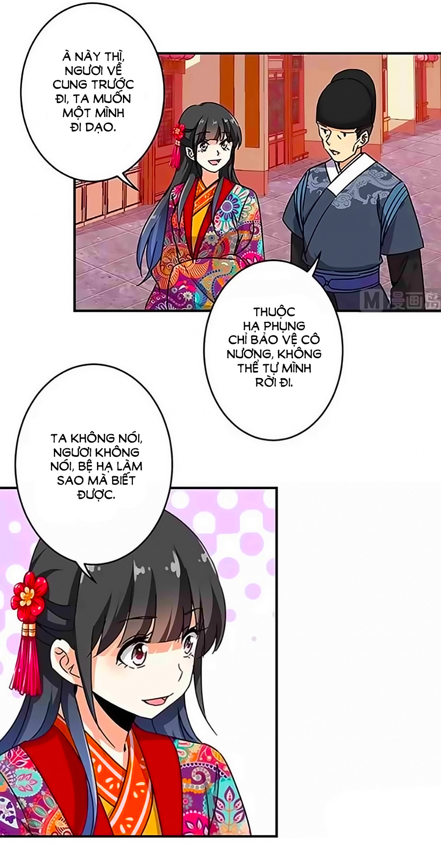 Vương Gia! Ngươi Thật Bỉ Ổi Chapter 310 - Trang 2