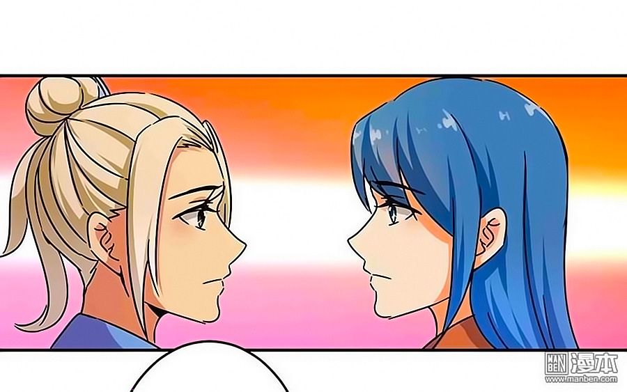 Vương Gia! Ngươi Thật Bỉ Ổi Chapter 317 - Trang 2