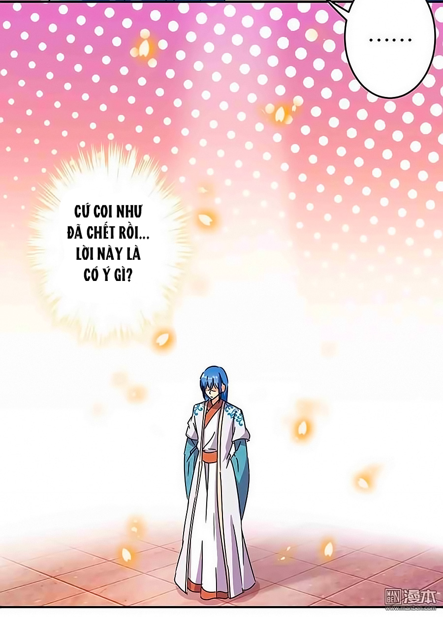 Vương Gia! Ngươi Thật Bỉ Ổi Chapter 317 - Trang 2