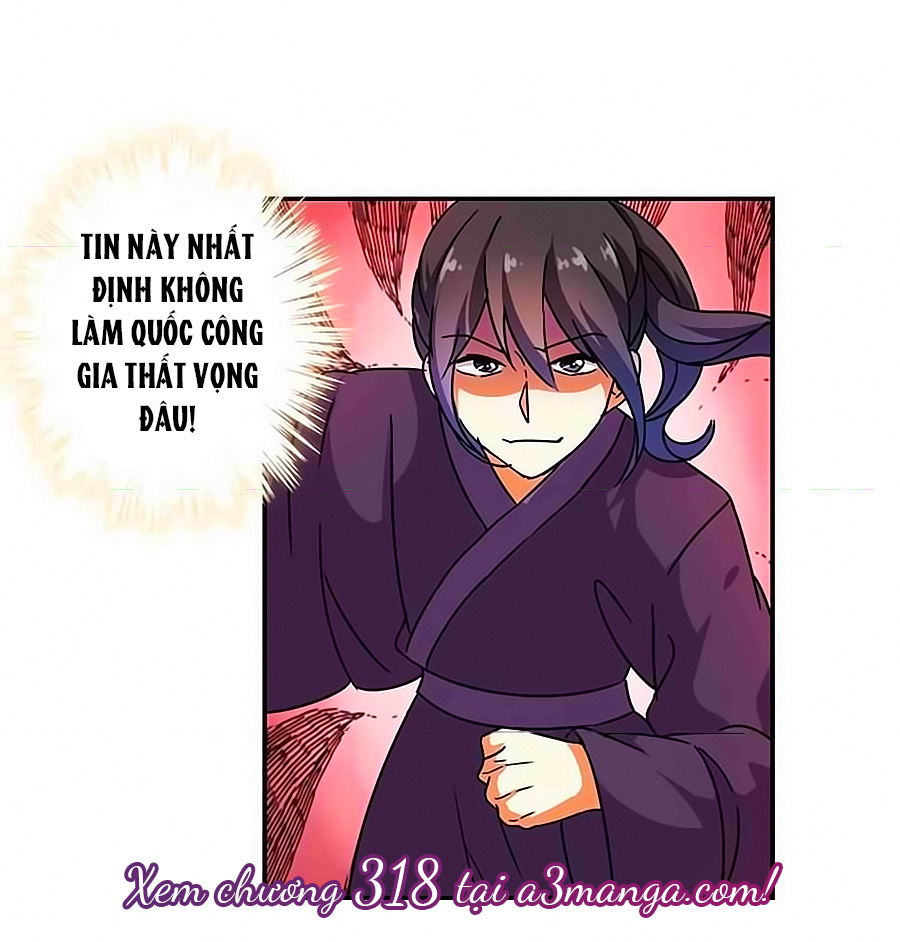 Vương Gia! Ngươi Thật Bỉ Ổi Chapter 317 - Trang 2