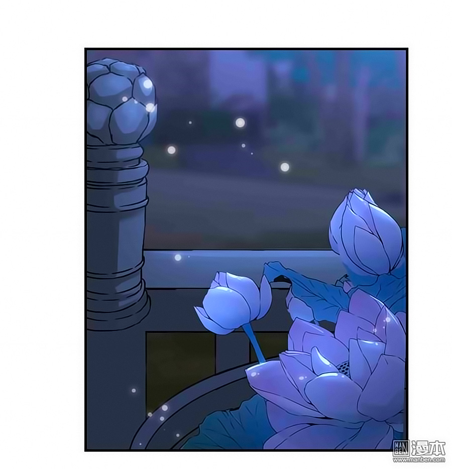 Vương Gia! Ngươi Thật Bỉ Ổi Chapter 318 - Trang 2