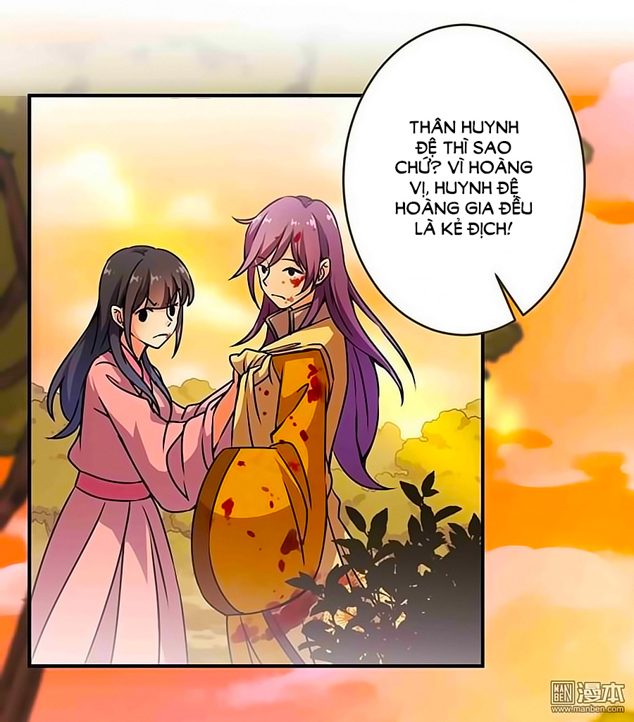 Vương Gia! Ngươi Thật Bỉ Ổi Chapter 319 - Trang 2