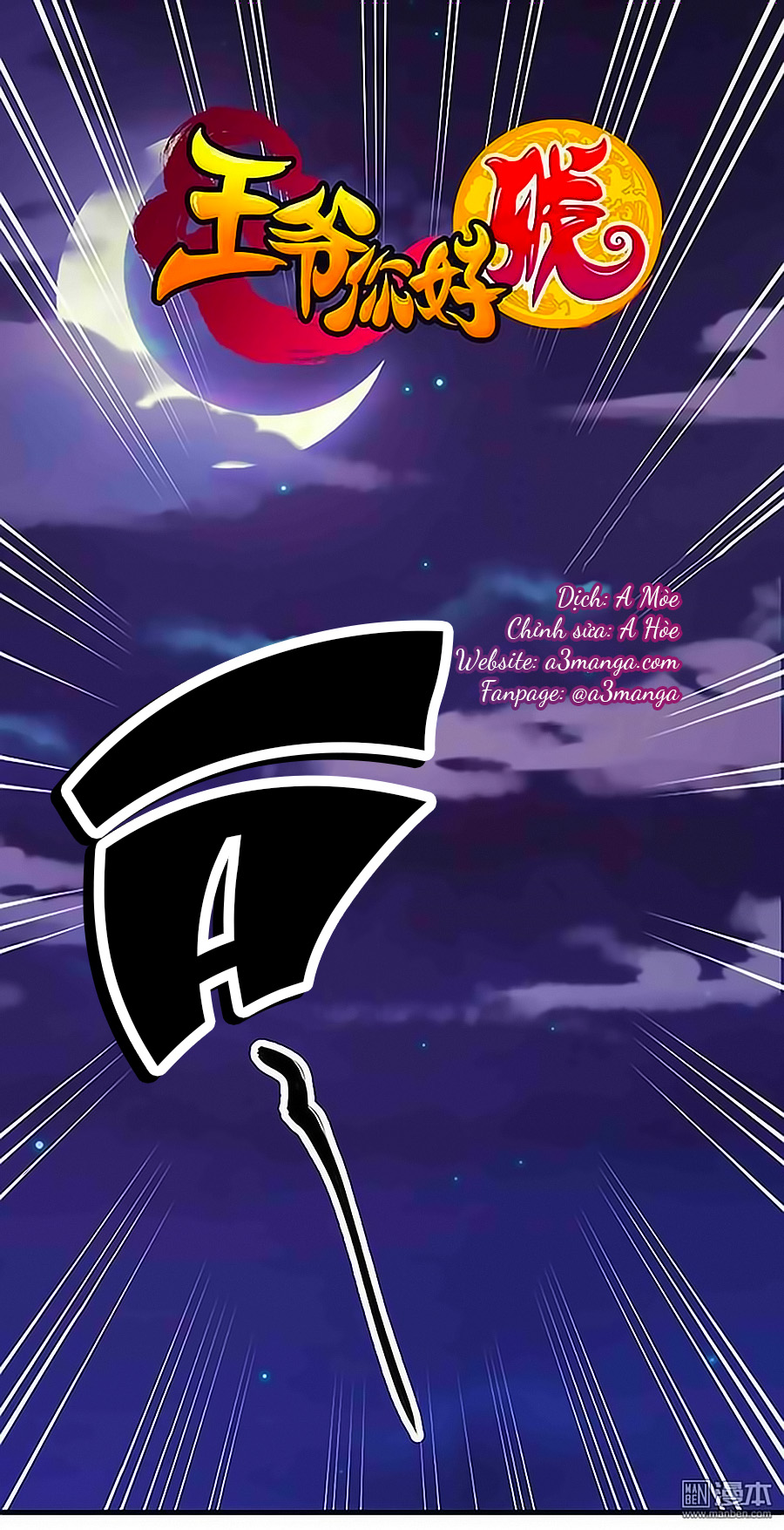 Vương Gia! Ngươi Thật Bỉ Ổi Chapter 320 - Trang 2