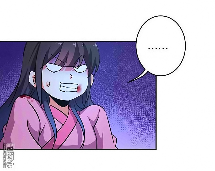 Vương Gia! Ngươi Thật Bỉ Ổi Chapter 321 - Trang 2