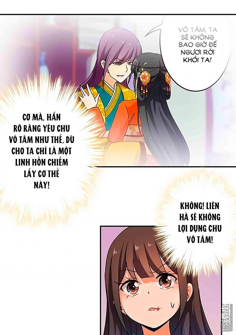 Vương Gia! Ngươi Thật Bỉ Ổi Chapter 322 - Trang 2
