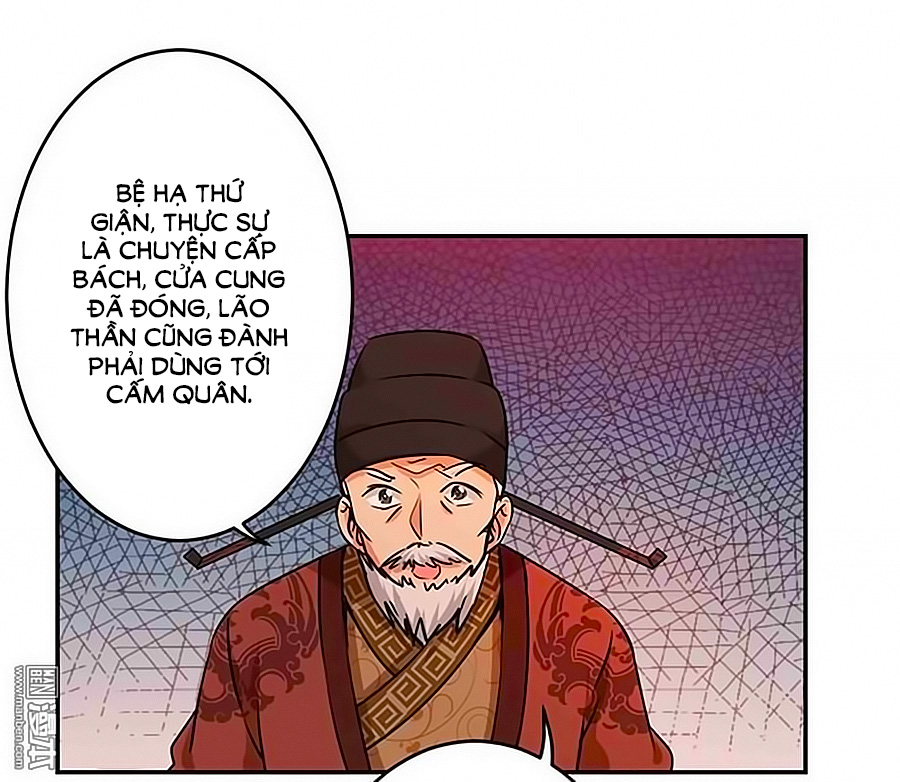 Vương Gia! Ngươi Thật Bỉ Ổi Chapter 322 - Trang 2