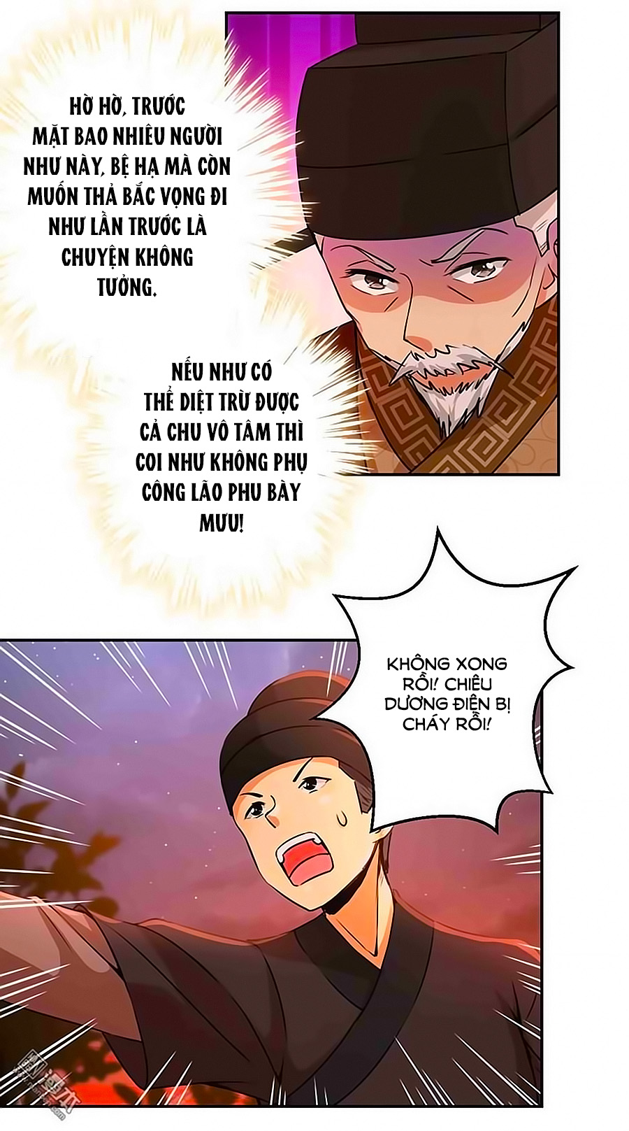 Vương Gia! Ngươi Thật Bỉ Ổi Chapter 322 - Trang 2