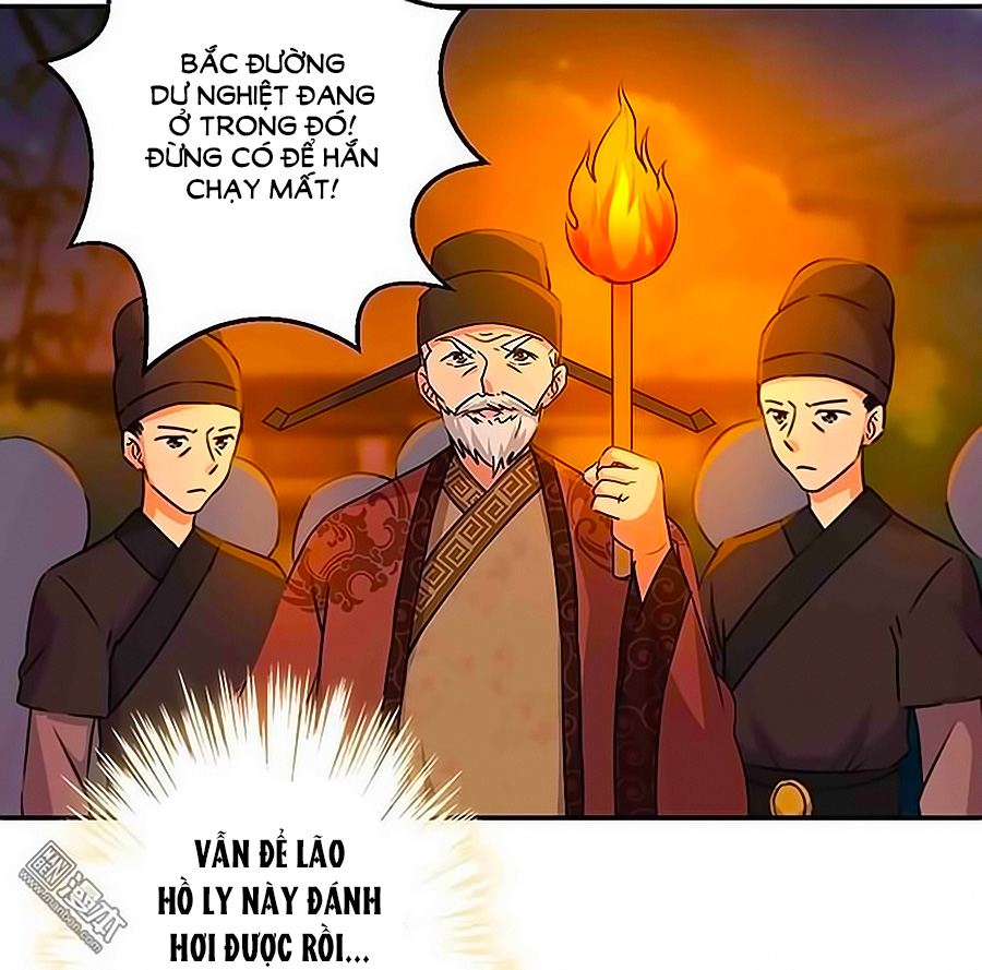 Vương Gia! Ngươi Thật Bỉ Ổi Chapter 322 - Trang 2