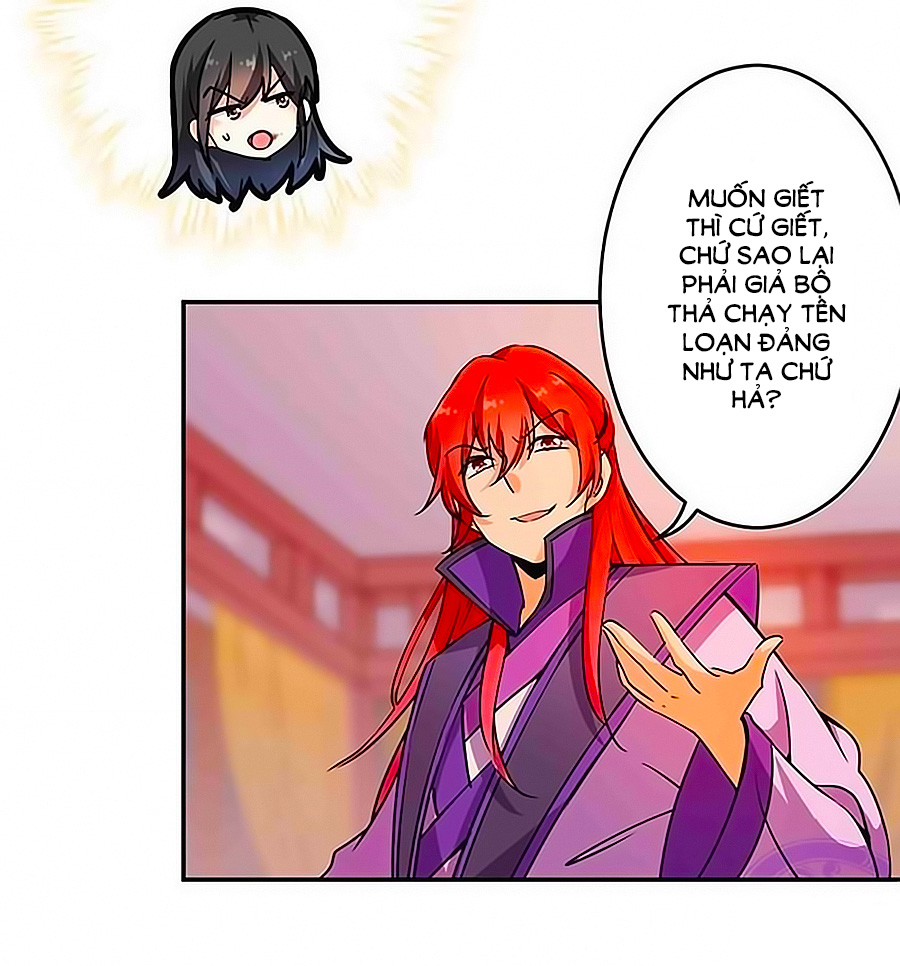 Vương Gia! Ngươi Thật Bỉ Ổi Chapter 322 - Trang 2