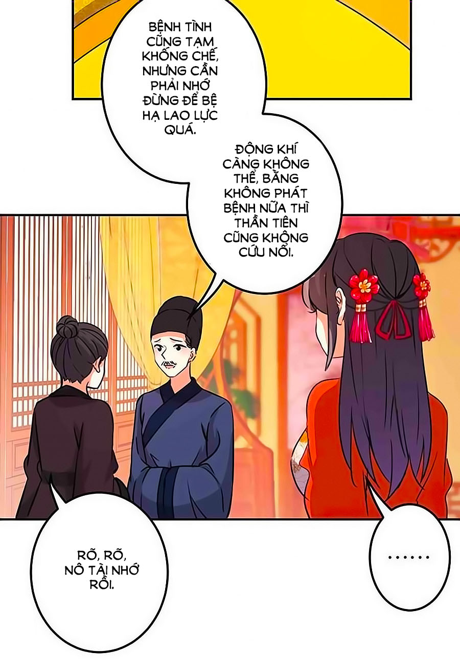 Vương Gia! Ngươi Thật Bỉ Ổi Chapter 326 - Trang 2