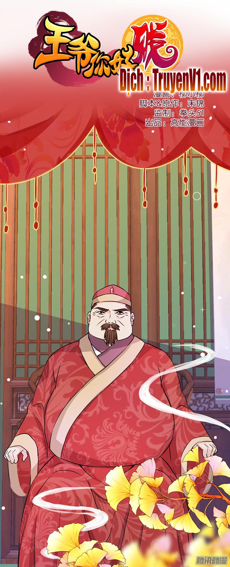 Vương Gia! Ngươi Thật Bỉ Ổi Chapter 33 - Trang 2