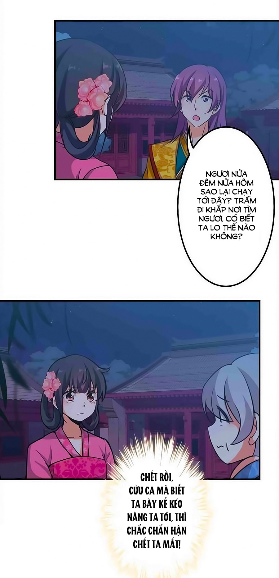 Vương Gia! Ngươi Thật Bỉ Ổi Chapter 336 - Trang 2