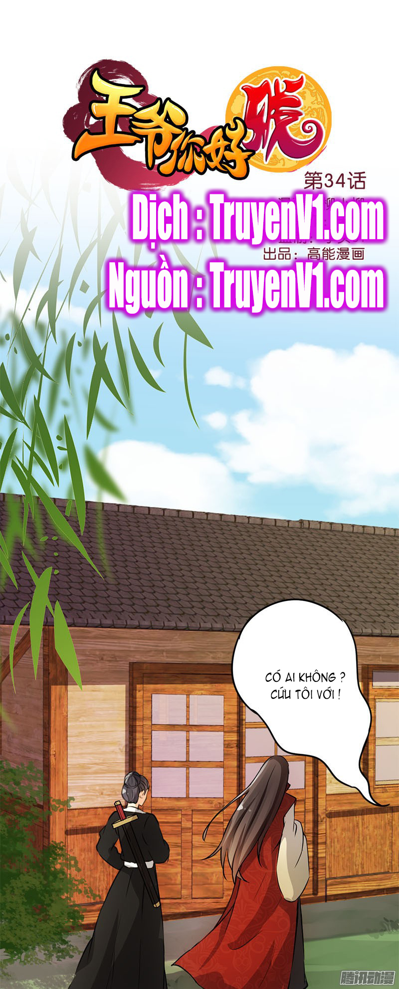 Vương Gia! Ngươi Thật Bỉ Ổi Chapter 34 - Trang 2