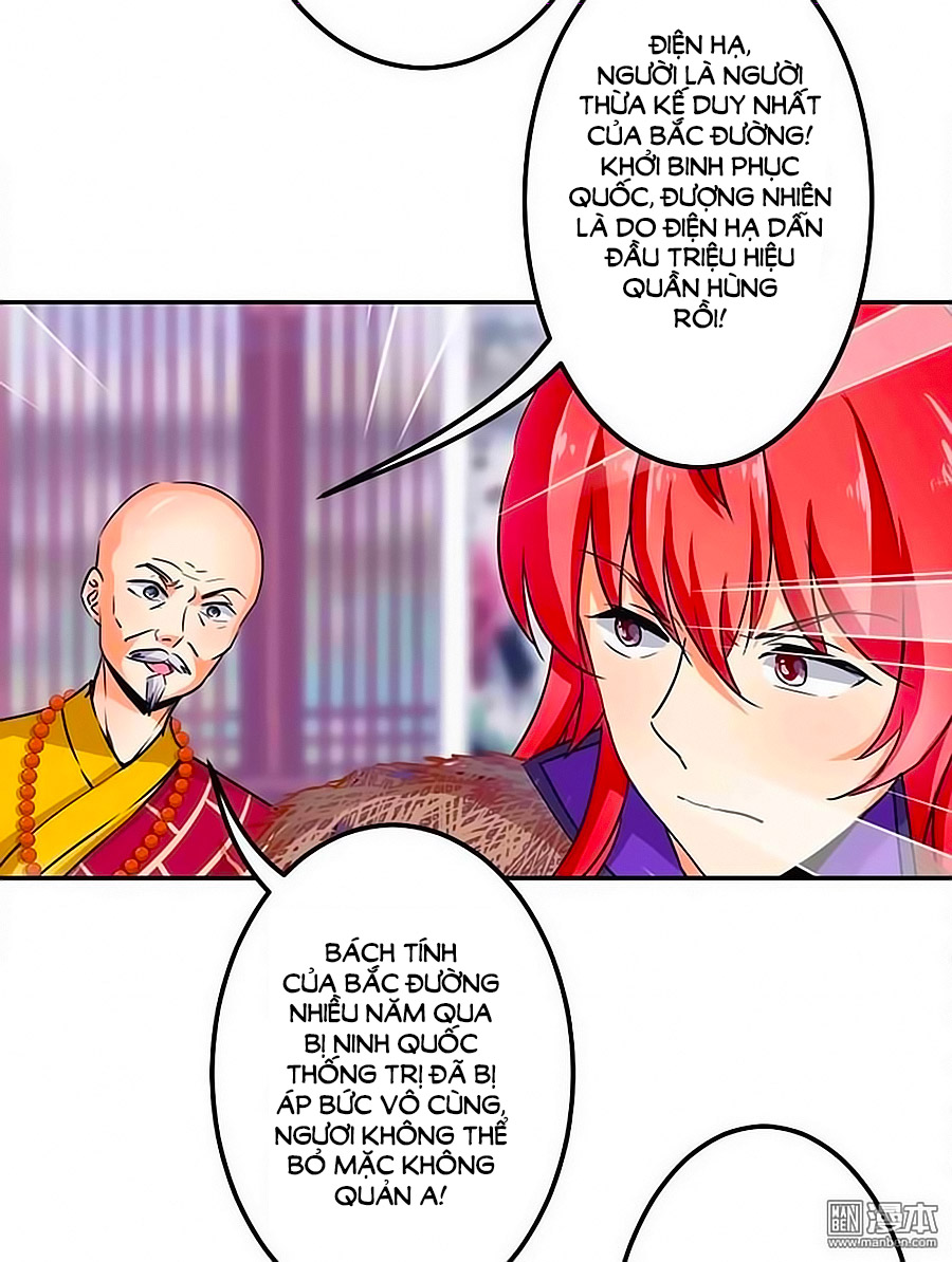 Vương Gia! Ngươi Thật Bỉ Ổi Chapter 342 - Trang 2