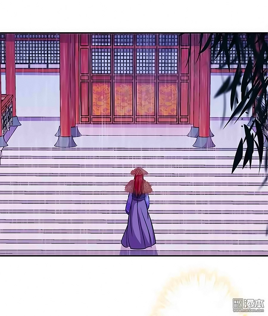 Vương Gia! Ngươi Thật Bỉ Ổi Chapter 342 - Trang 2