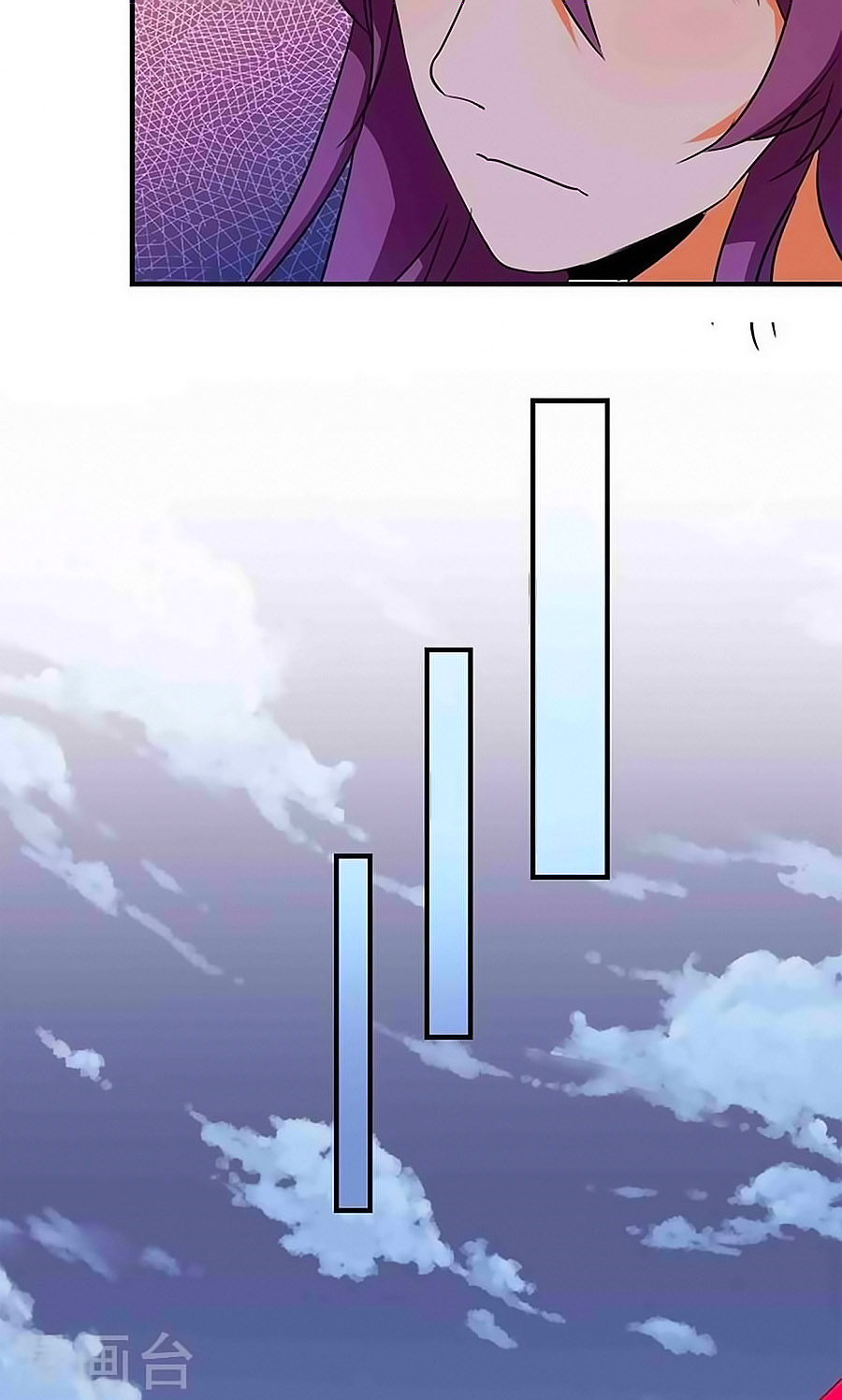 Vương Gia! Ngươi Thật Bỉ Ổi Chapter 346 - Trang 2