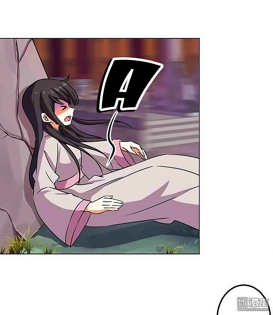 Vương Gia! Ngươi Thật Bỉ Ổi Chapter 348 - Trang 2