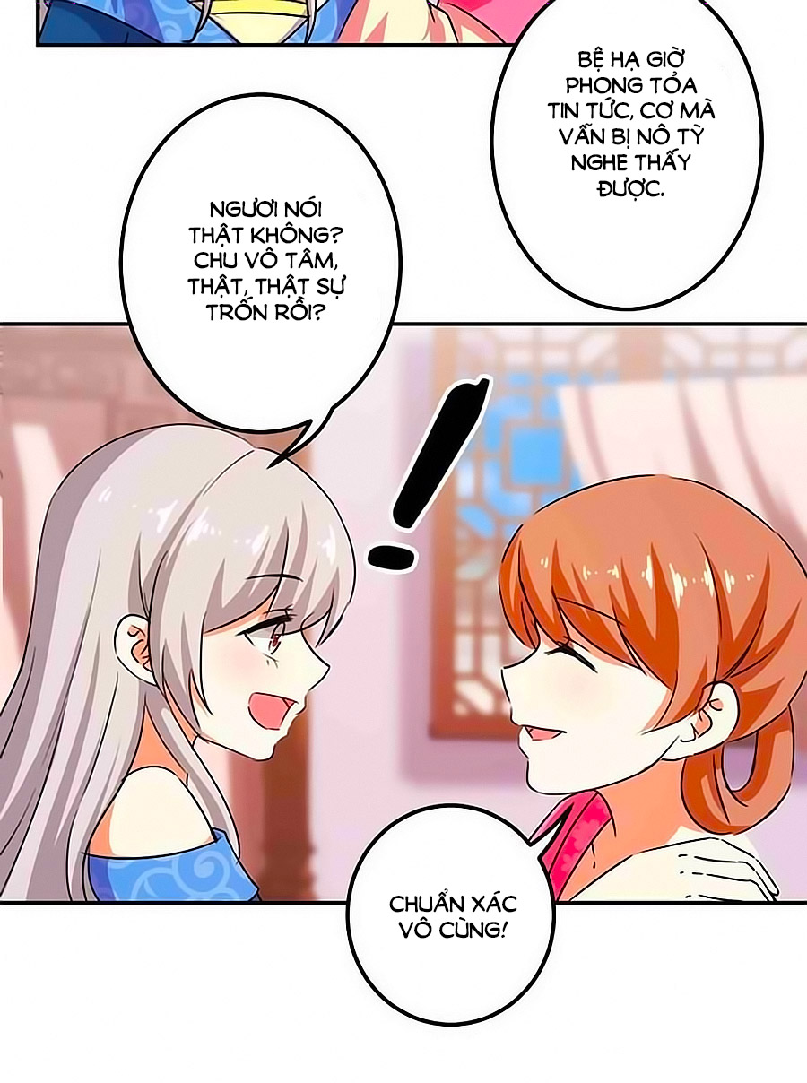 Vương Gia! Ngươi Thật Bỉ Ổi Chapter 351 - Trang 2