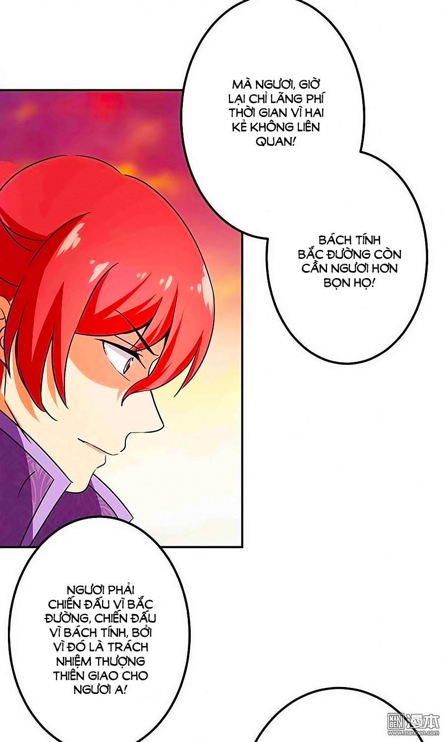 Vương Gia! Ngươi Thật Bỉ Ổi Chapter 359 - Trang 2