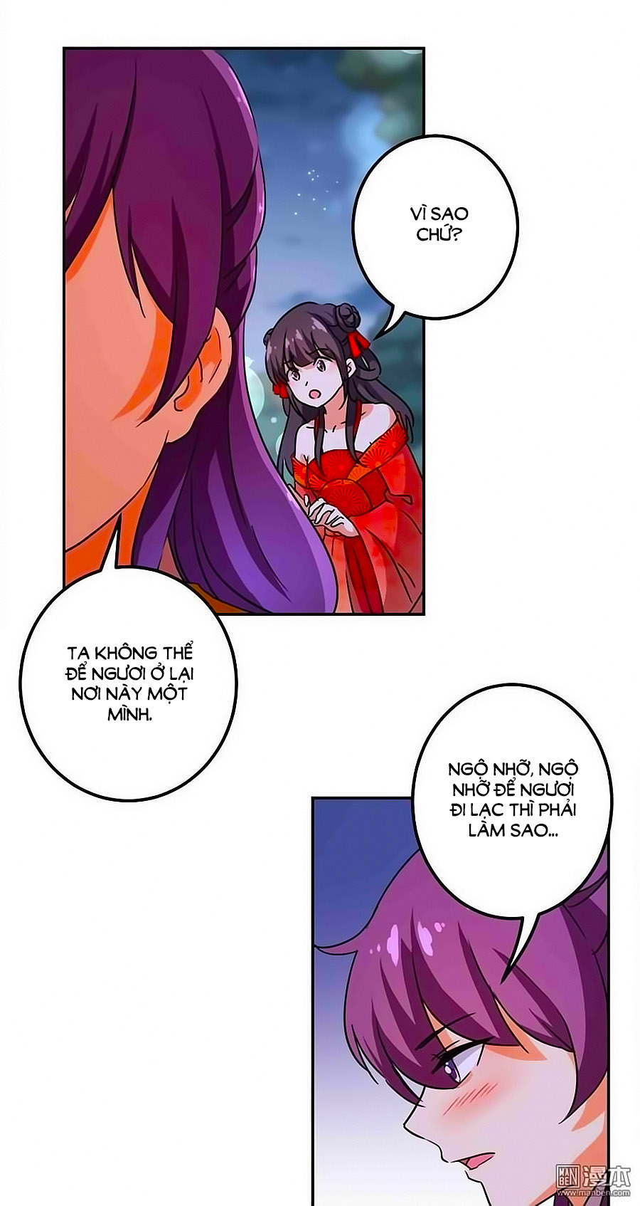 Vương Gia! Ngươi Thật Bỉ Ổi Chapter 360 - Trang 2