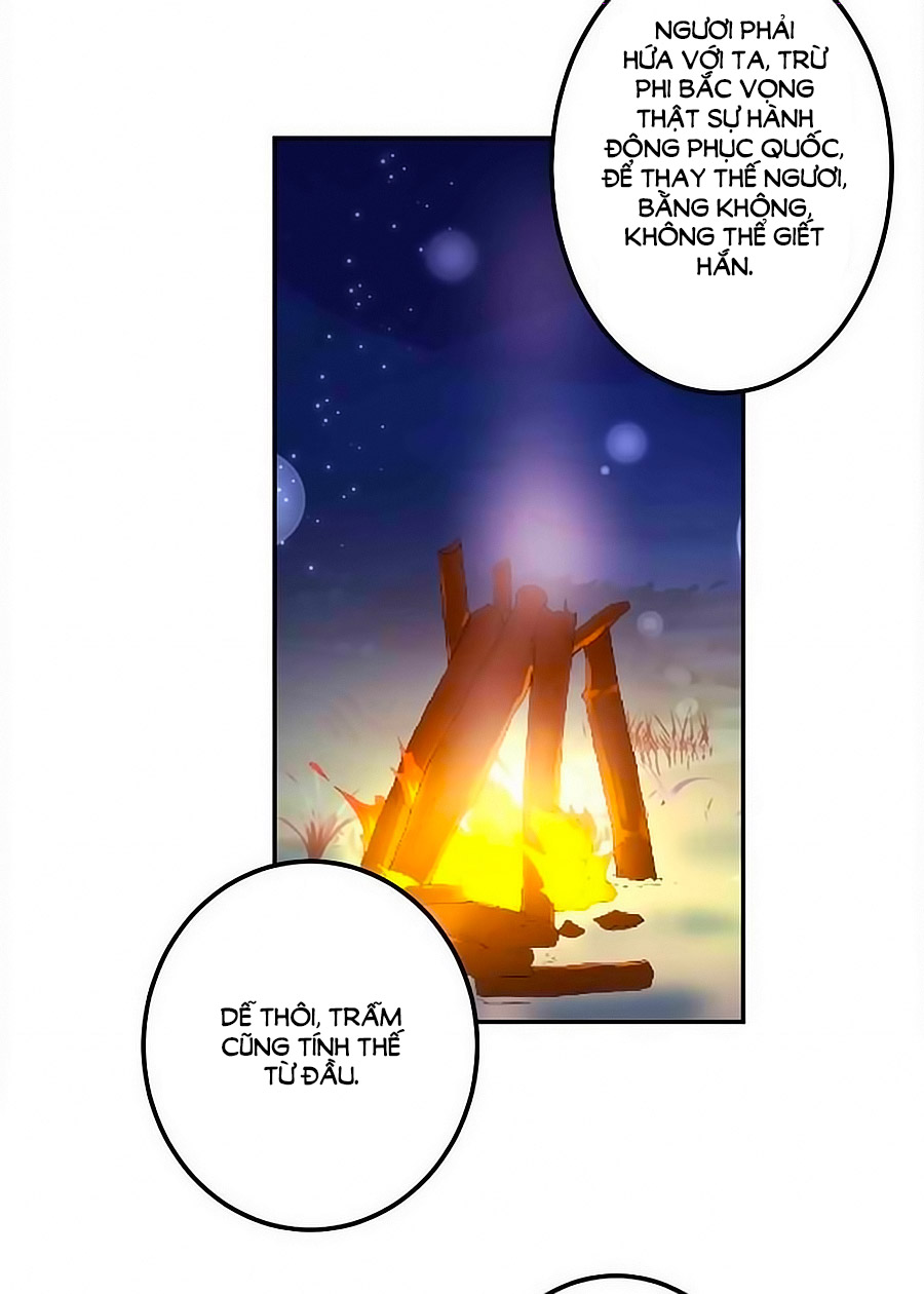 Vương Gia! Ngươi Thật Bỉ Ổi Chapter 360 - Trang 2