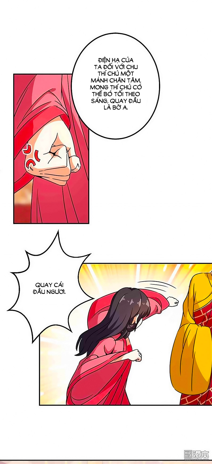 Vương Gia! Ngươi Thật Bỉ Ổi Chapter 372 - Trang 2