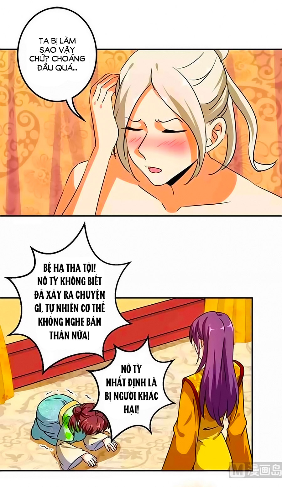 Vương Gia! Ngươi Thật Bỉ Ổi Chapter 379 - Trang 2