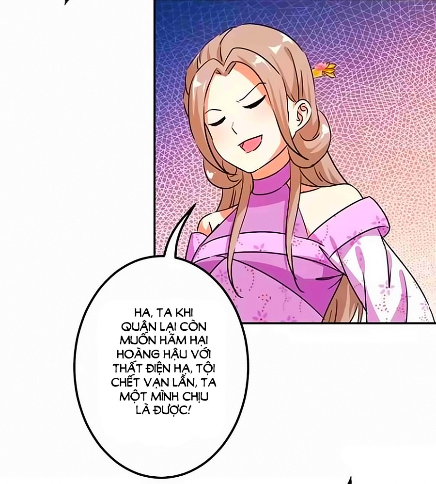 Vương Gia! Ngươi Thật Bỉ Ổi Chapter 380 - Trang 2