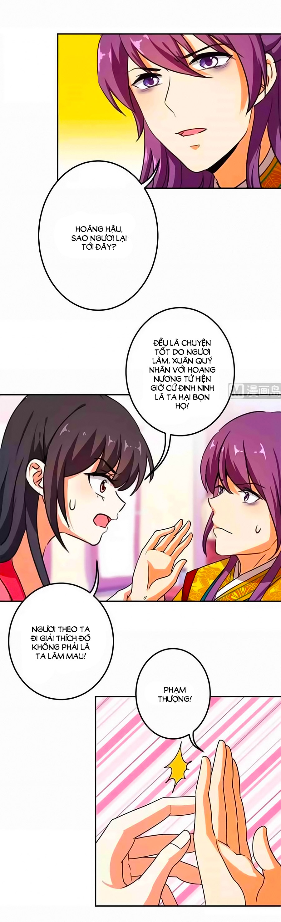 Vương Gia! Ngươi Thật Bỉ Ổi Chapter 383 - Trang 2