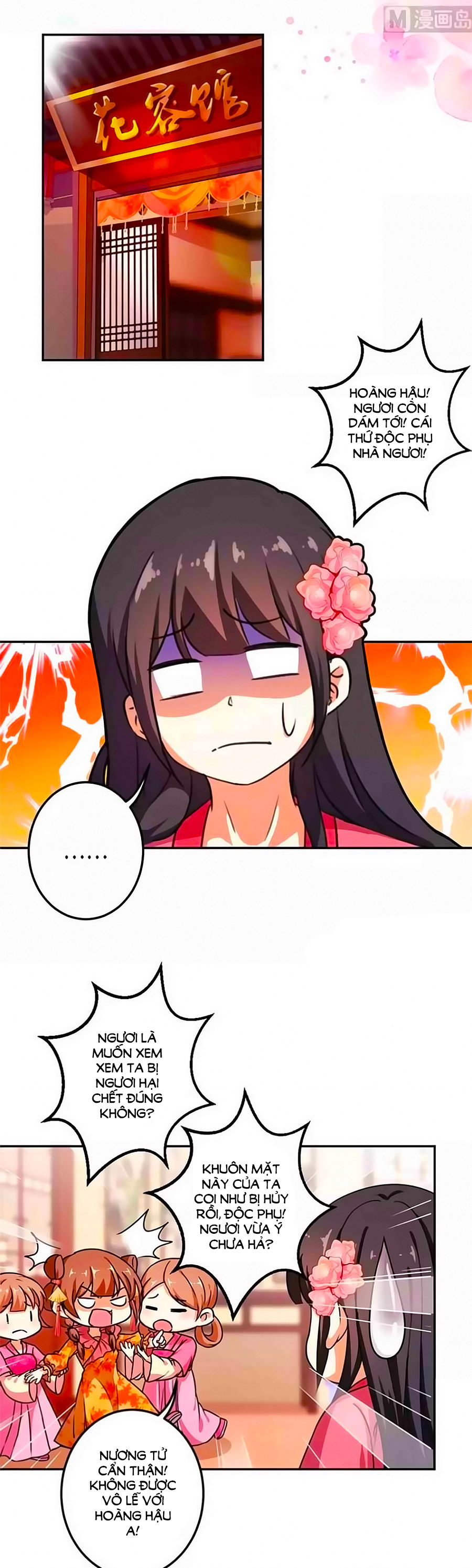 Vương Gia! Ngươi Thật Bỉ Ổi Chapter 383 - Trang 2