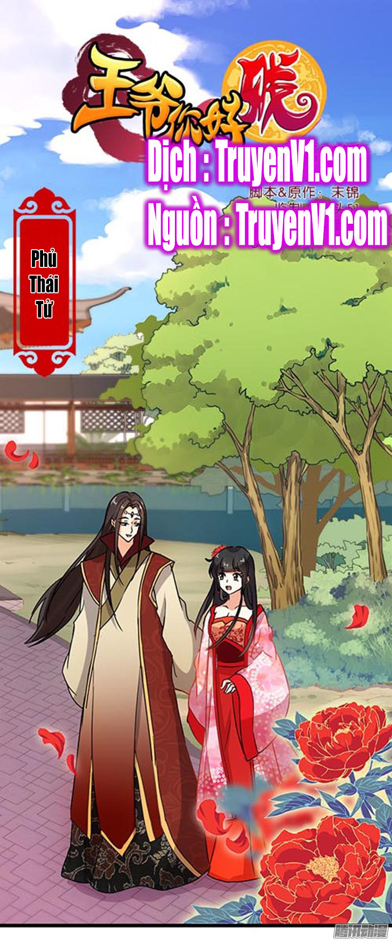 Vương Gia! Ngươi Thật Bỉ Ổi Chapter 39 - Trang 2