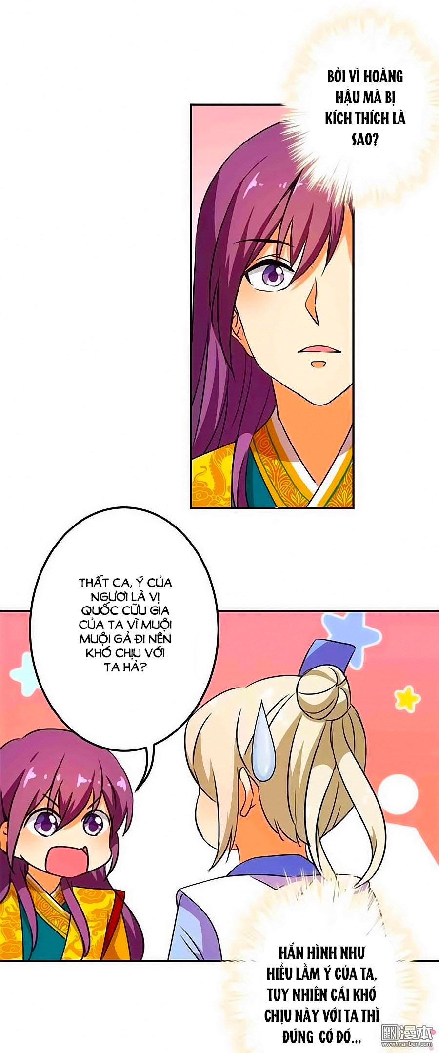 Vương Gia! Ngươi Thật Bỉ Ổi Chapter 391 - Trang 2