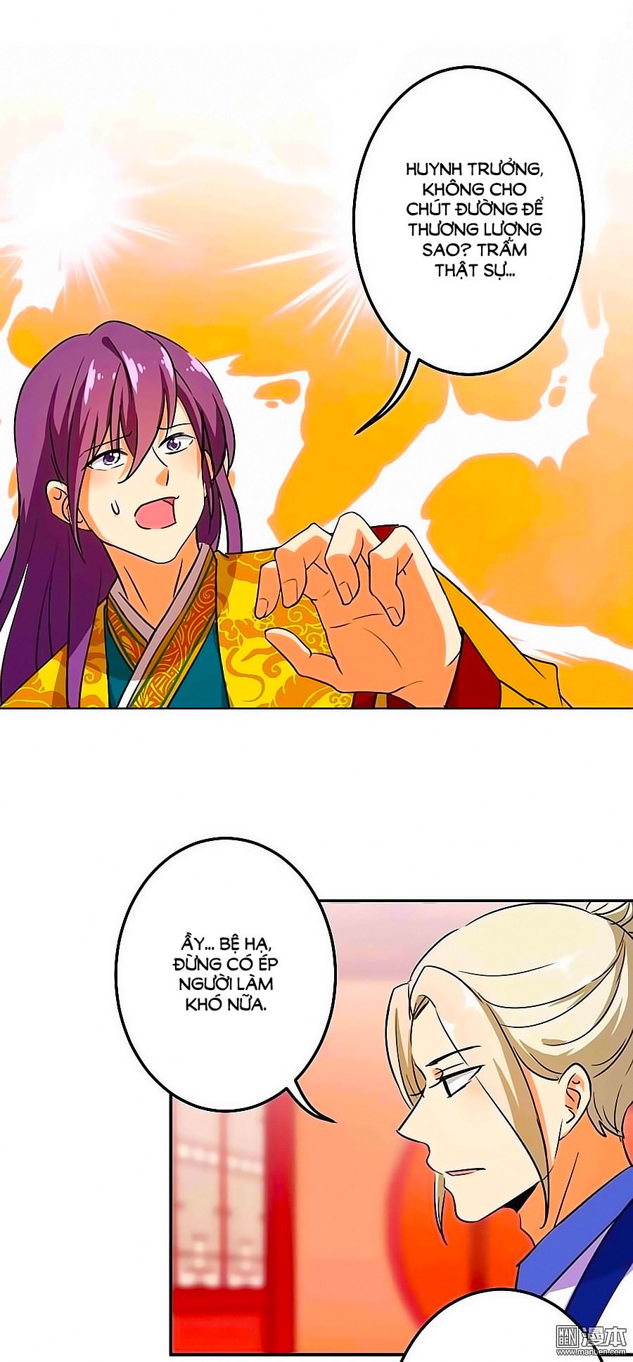 Vương Gia! Ngươi Thật Bỉ Ổi Chapter 393 - Trang 2