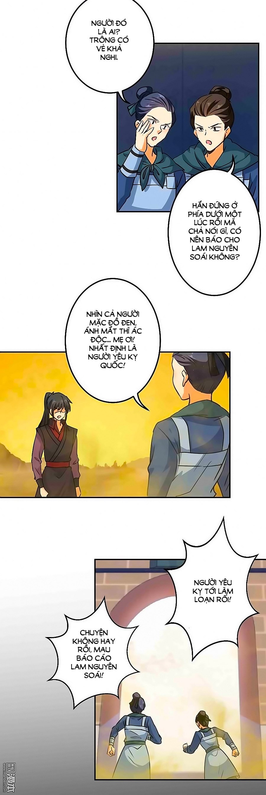 Vương Gia! Ngươi Thật Bỉ Ổi Chapter 395 - Trang 2