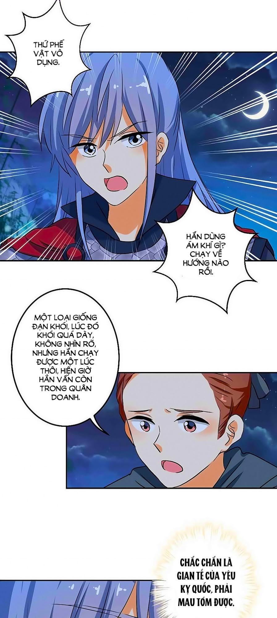 Vương Gia! Ngươi Thật Bỉ Ổi Chapter 396 - Trang 2