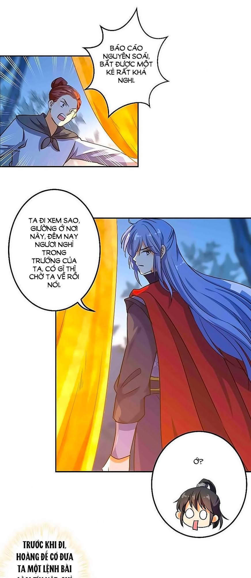 Vương Gia! Ngươi Thật Bỉ Ổi Chapter 396 - Trang 2