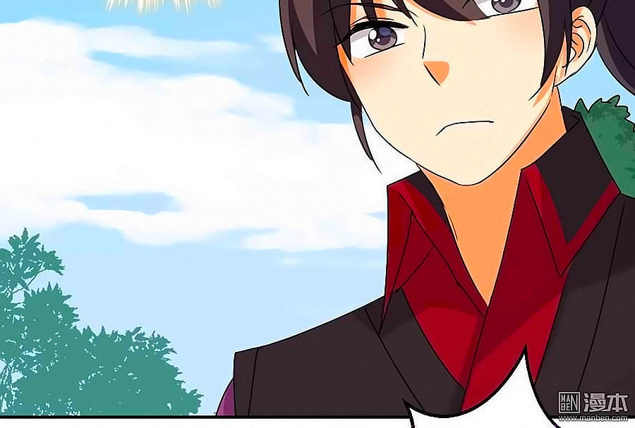 Vương Gia! Ngươi Thật Bỉ Ổi Chapter 402 - Trang 2