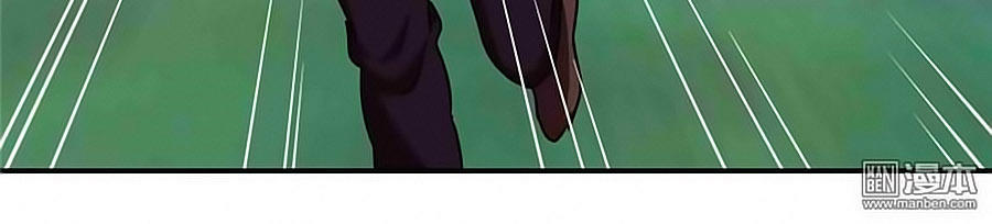 Vương Gia! Ngươi Thật Bỉ Ổi Chapter 411 - Trang 2