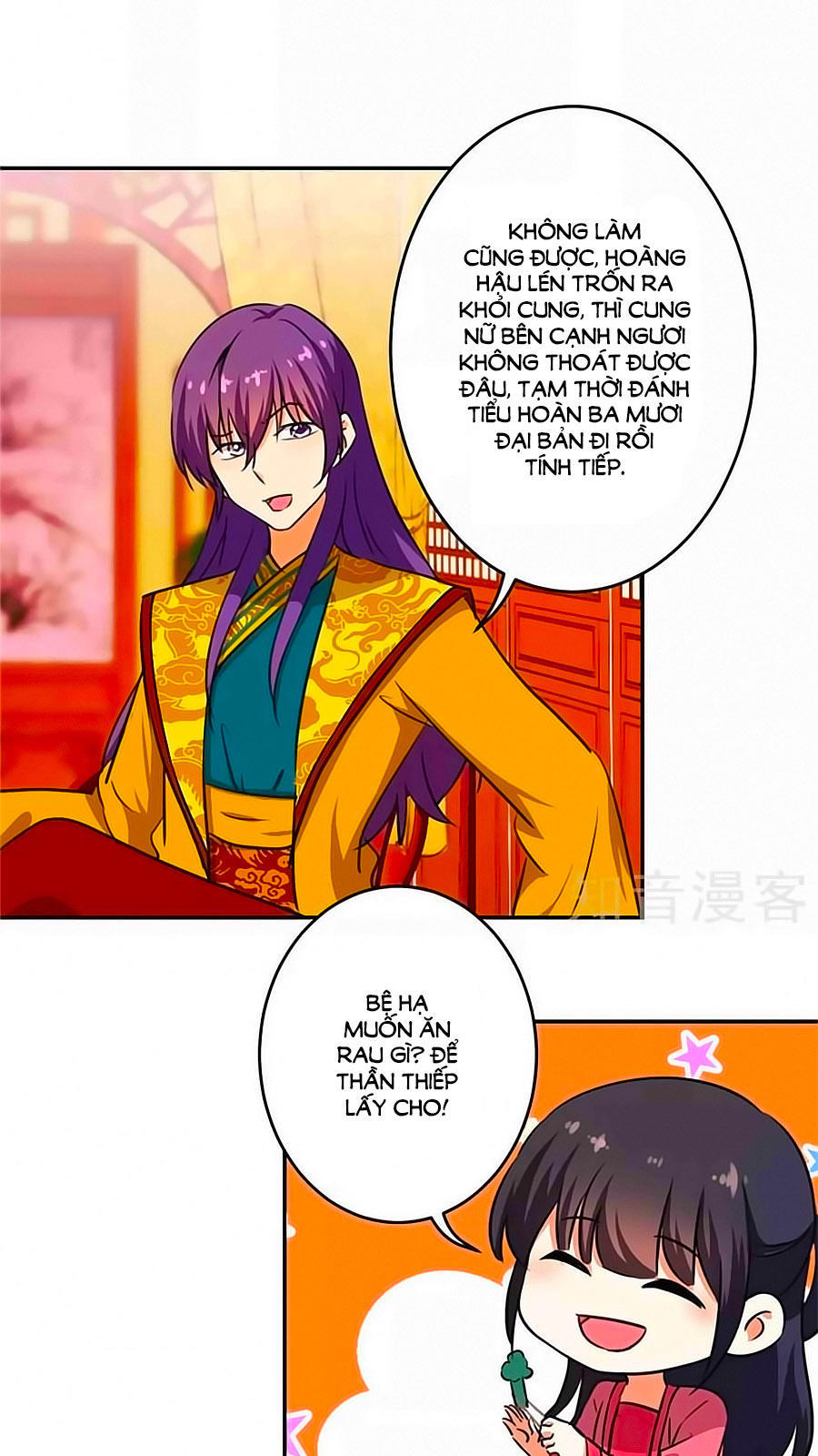 Vương Gia! Ngươi Thật Bỉ Ổi Chapter 416 - Trang 2