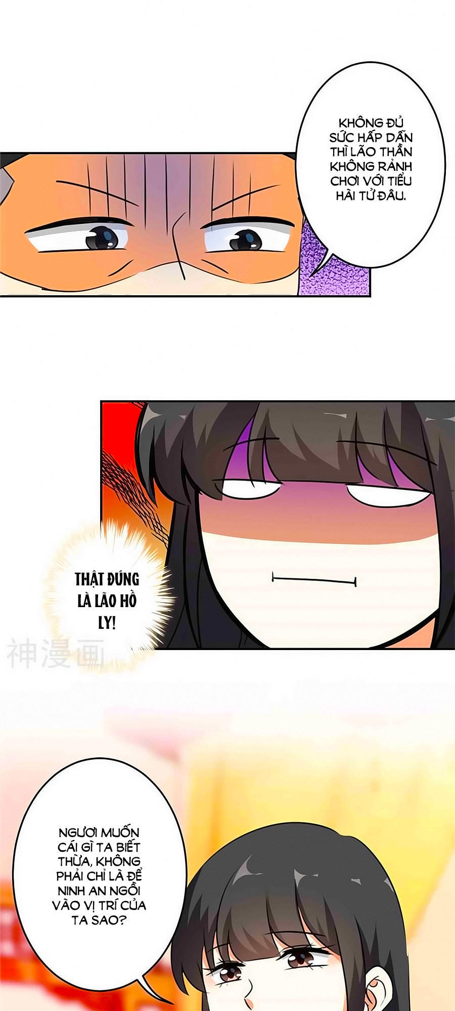 Vương Gia! Ngươi Thật Bỉ Ổi Chapter 420 - Trang 2