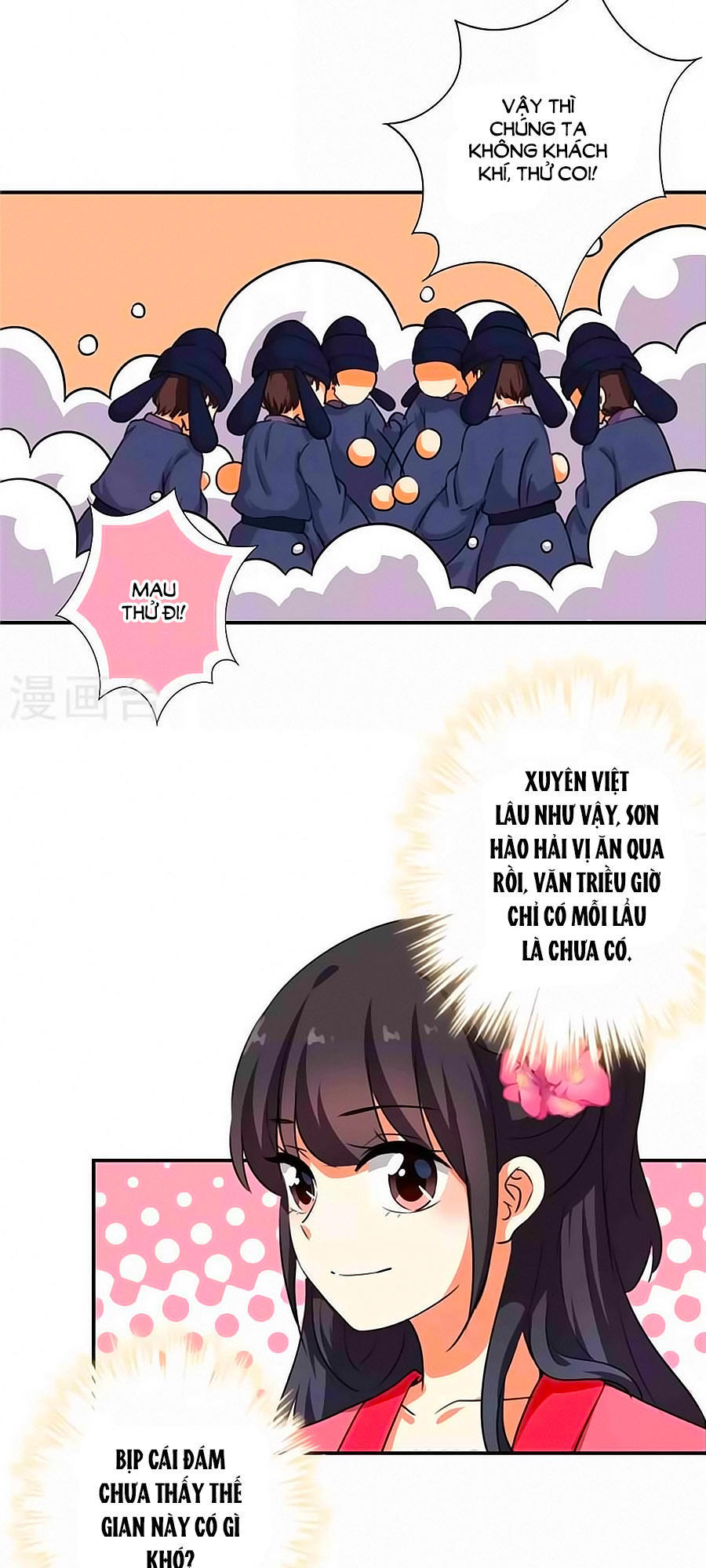 Vương Gia! Ngươi Thật Bỉ Ổi Chapter 421 - Trang 2