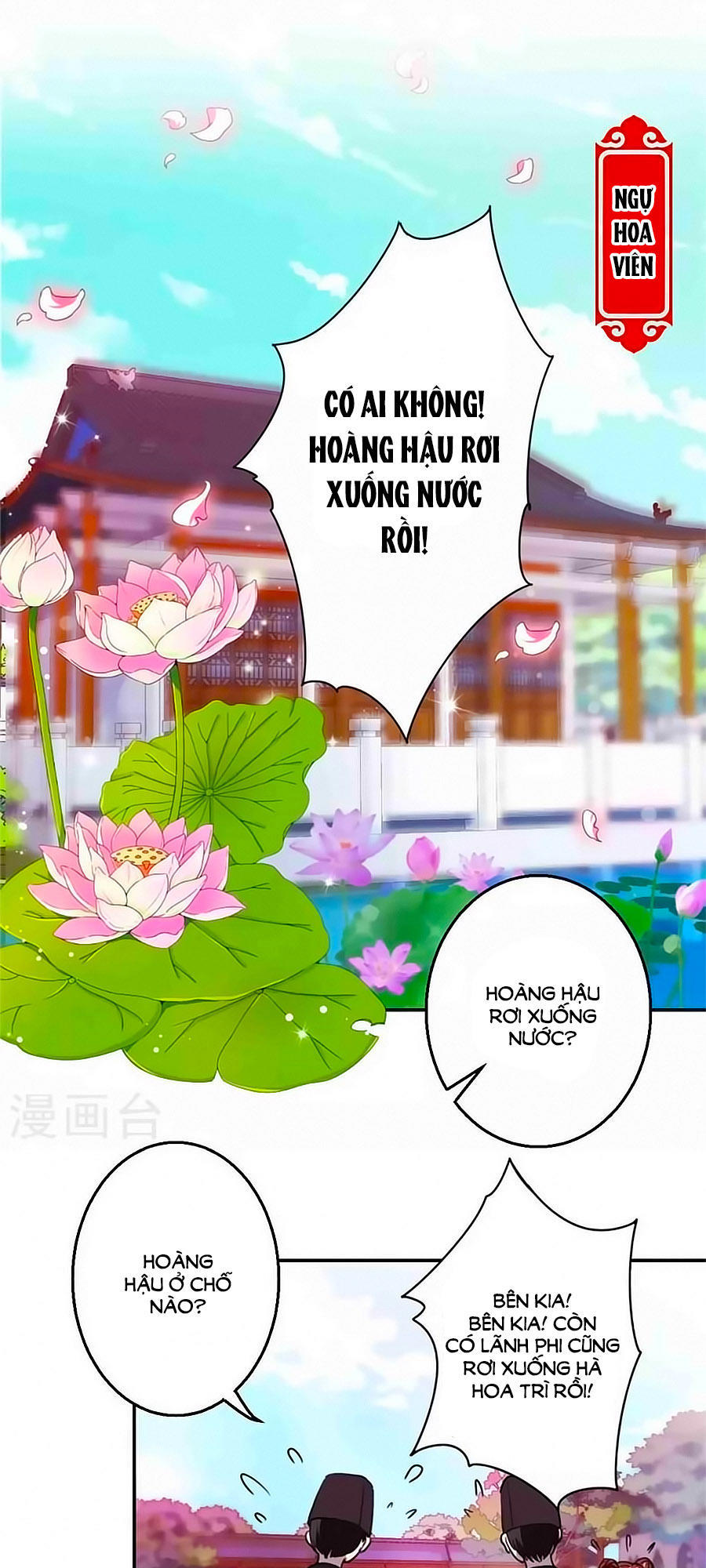 Vương Gia! Ngươi Thật Bỉ Ổi Chapter 424 - Trang 2