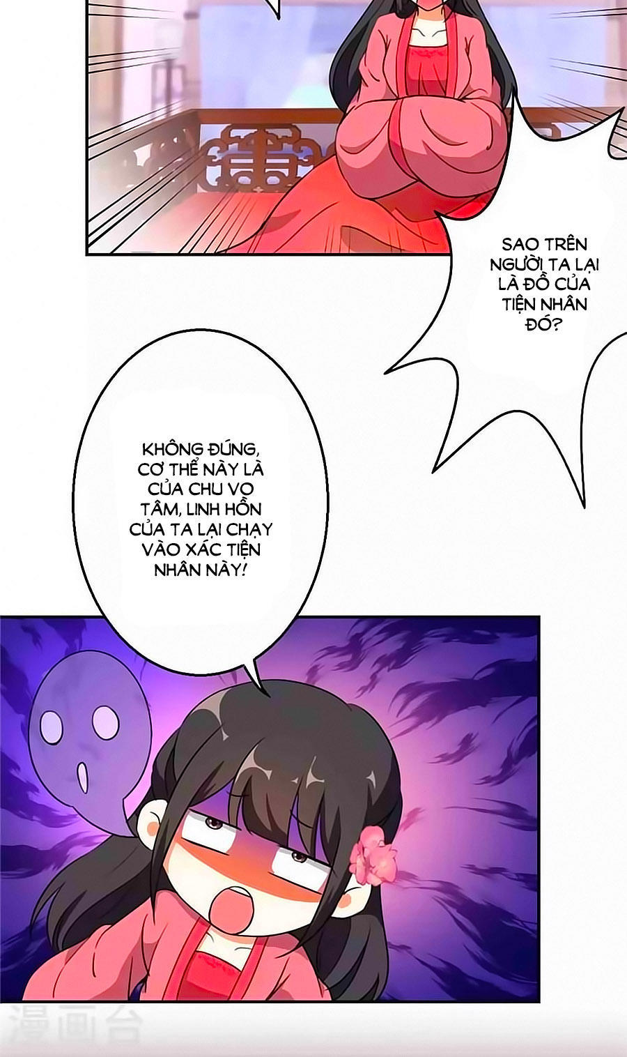 Vương Gia! Ngươi Thật Bỉ Ổi Chapter 424 - Trang 2